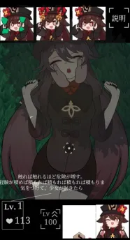 胡桃触摸手游正版无广告版截图2