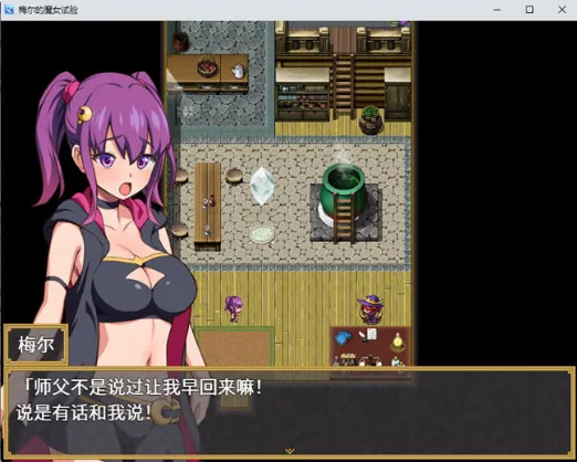 梅尔的魔女试炼游戏礼包码/作弊码