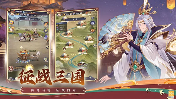微微三国内置0.1折官方折扣版截图2