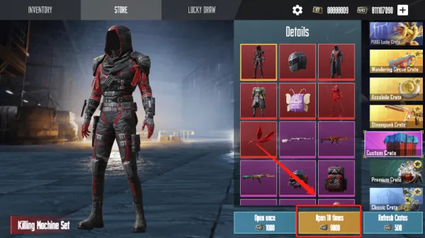 pubg开箱模拟器2026最新版怎么玩：