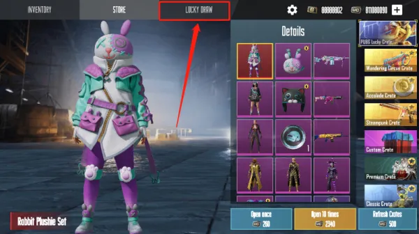 pubg开箱模拟器2026最新版怎么玩：