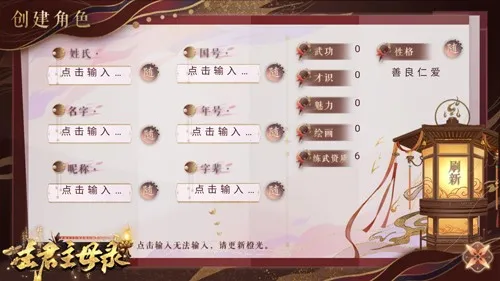 主君主母录清软完结版截图1