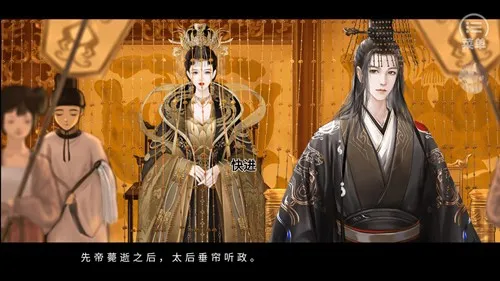 主君主母录清软完结版截图5