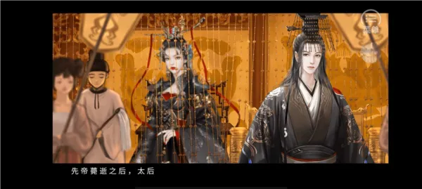 主君主母录清软完结版新手指南