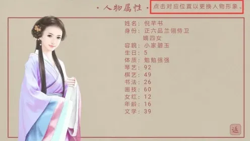 主君主母录清软完结版怎么玩