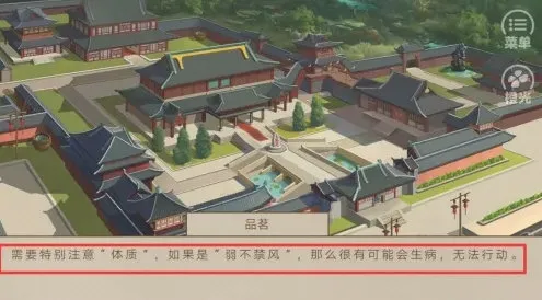 主君主母录清软完结版怎么玩