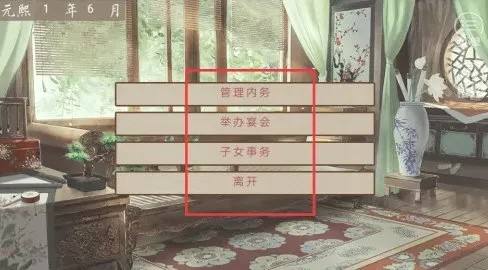 主君主母录清软完结版怎么玩