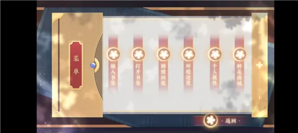 主君主母录评级攻略