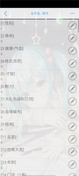 主君主母录速通攻略