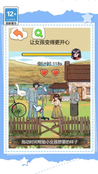 花掉一百亿无广告版截图4