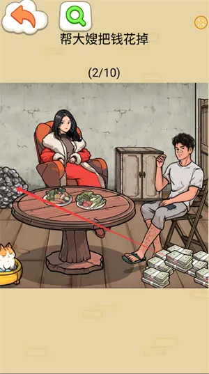 花掉一百亿游戏怎么玩: 花掉一百亿游戏怎么玩: