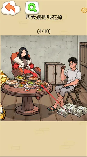 花掉一百亿游戏怎么玩: 花掉一百亿游戏怎么玩: