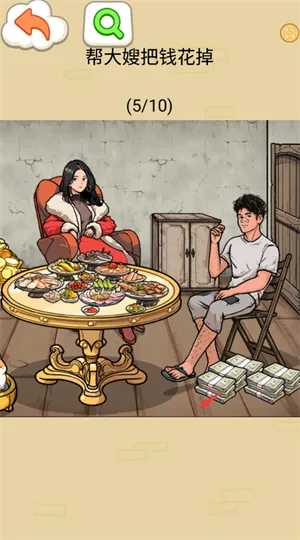 花掉一百亿游戏怎么玩: 花掉一百亿游戏怎么玩: