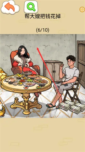 花掉一百亿游戏怎么玩: 花掉一百亿游戏怎么玩: