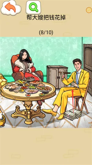 花掉一百亿游戏怎么玩: 花掉一百亿游戏怎么玩: