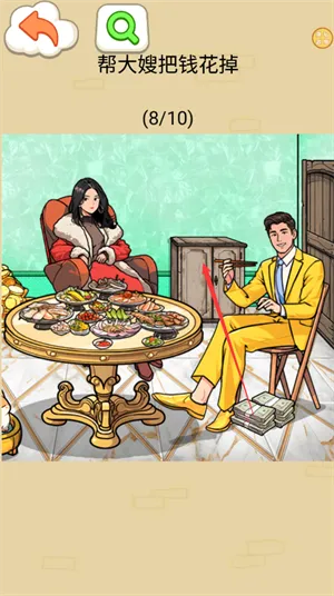 花掉一百亿游戏怎么玩: 花掉一百亿游戏怎么玩: