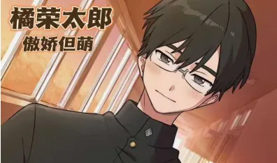 私立黑发学园YXW汉化版截图3