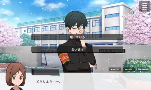 私立!!黑发学园