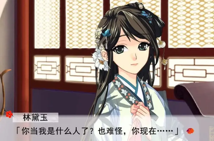 红楼梦