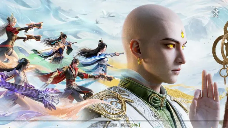 一梦九霄官方正式版截图1