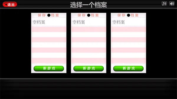 老爹圣代曲奇店HD高清版怎么玩