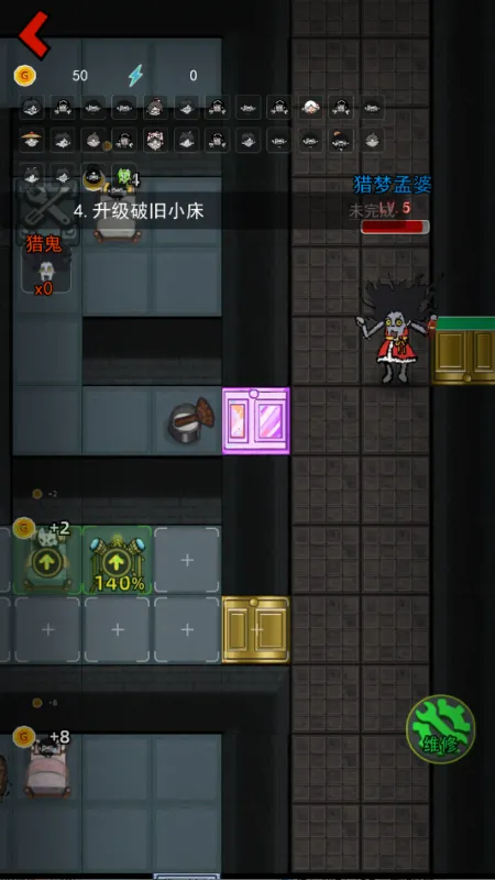 猛鬼吃鸡FM魔改版截图2