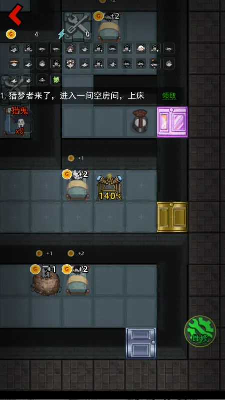 猛鬼吃鸡FM魔改版截图1