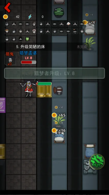 猛鬼吃鸡FM魔改版截图4