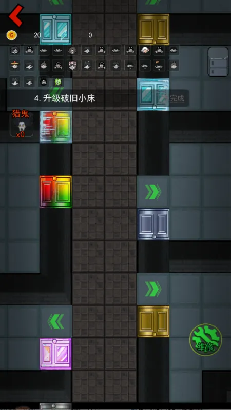 猛鬼吃鸡FM魔改版截图3
