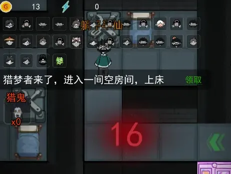 猛鬼吃鸡怎么玩