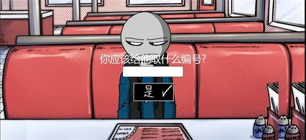 我的男友是渣男汉化正式版截图3