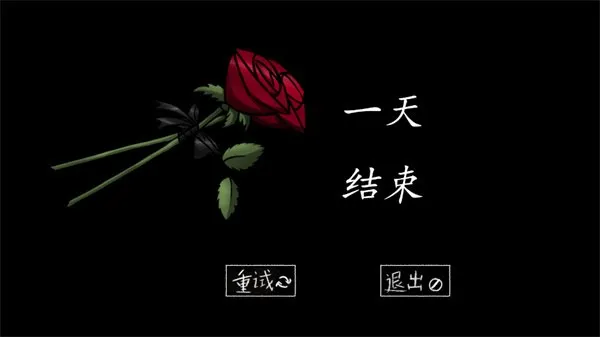 我的男友是渣男汉化正式版截图1