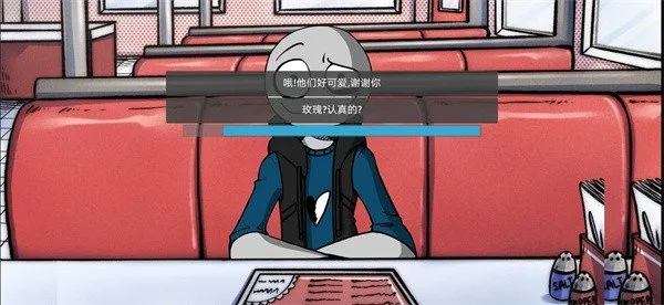 我的男友是渣男汉化正式版截图4