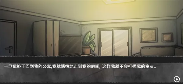 我的男友是渣男汉化正式版技巧