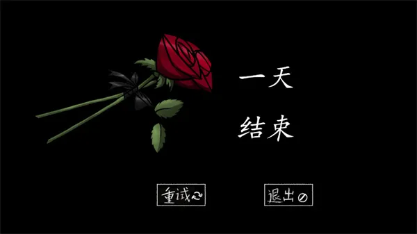 我的男友是渣男汉化正式版怎么玩