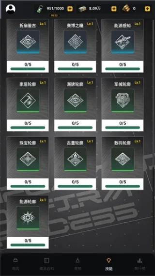 竞拍王者游戏2026最新版截图1