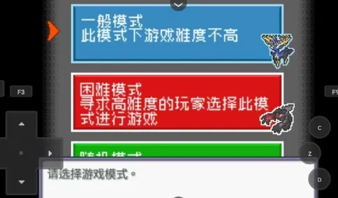 宝可梦Z启动器中文版优势