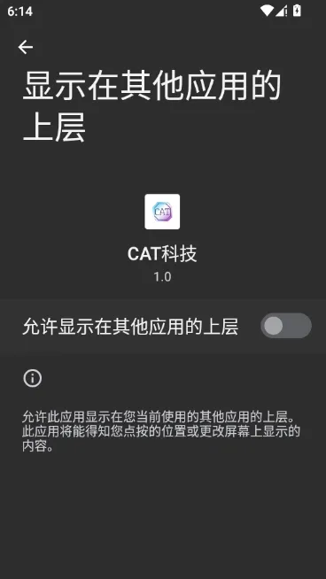 CAT科技我的世界怎么用：