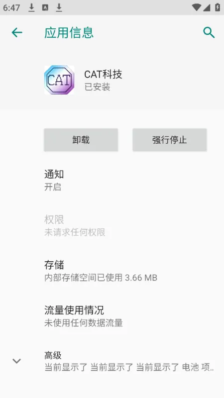 CAT科技我的世界怎么用：