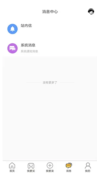 易手游交易平台如何购买账号？