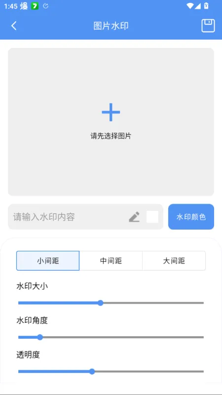 霄屿工具集官方正式版截图2