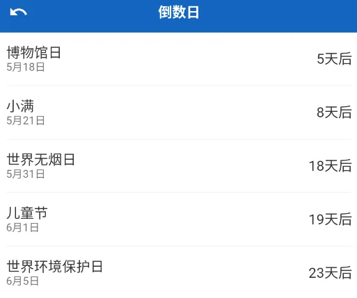 霄屿工具集