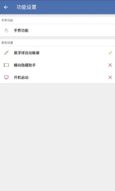 白开水国体直装最新版截图2