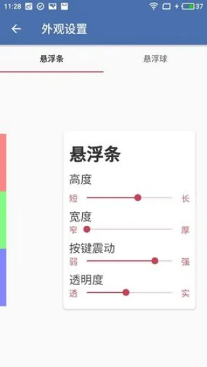 白开水国体直装最新版怎么用：