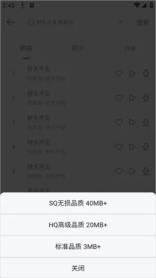 当下音乐app官方正式版怎么用