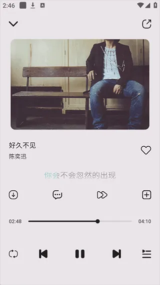 当下音乐app官方正式版怎么用