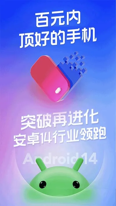 桃心云手机官方版截图3