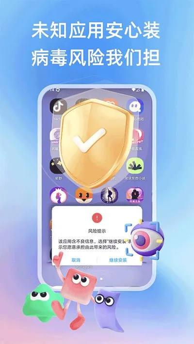 桃心云手机官方版截图4