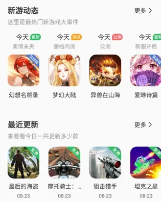 百分网游戏盒子