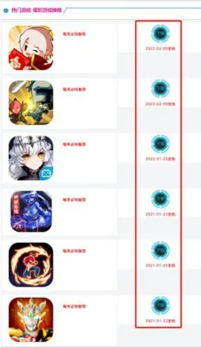 黑侠游戏盒子2026最新版使用教程